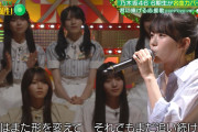 瀬戸口心月ちゃんのブラ見えた！！！