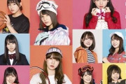 【日向坂46】2020年度公式カレンダーが発売！！！これは実質無料！？