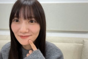 【日向坂46】おひな「やるの」さらっとインスタ解禁ｷﾀ━━(ﾟ∀ﾟ)━━!! メンバーには内緒な模様w