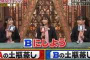 緊急速報！櫻坂46、いきなり大活躍！！！ｷﾀ━━━━(ﾟ∀ﾟ)━━━━!!