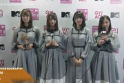 【日向坂46】先ほど終了した『VMAJ2019』、何気に神イベだった模様wwww