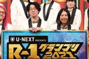 「R-1グランプリ」が全く笑えずブーイング　あまりに多すぎた低視聴率の原因