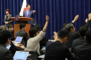 【朝日新聞】会見終了通告に「総理、これ会見と呼べますか」会場騒然