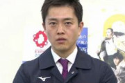 「大阪公立大の公用語を英語に」と吉村知事、全学生が秋入学へ