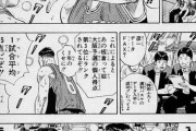 スポーツ漫画でマジでやめろって思う展開あげてけ