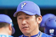 三浦ベイスターズ、新バッテリーコーチに新沼