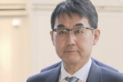 河井元法相「メンゴやっぱり買収してました。テヘペロ」