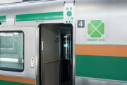 【朗報】グリーン車での通勤、快適すぎる！！！