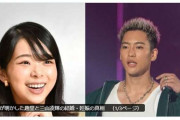 「これが真実なんだ」の声も…趣里と結婚の三山凌輝、「関係者記事」を“漢気リポスト”で円満アピールか