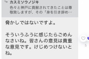 【悲報】ヴィッセル神戸の三木谷さん…撤退示唆？「僕がいない方がいいかも…けじめつけます！」