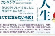 生活保護受付ワイ「えー、貯金はあるんですよねー、ご両親もご健在となるとー、難しいんですよねー」