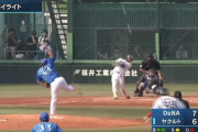 【二軍試合結果】ヤクルト９－８横浜　寺島6回6失点　松井聖2点タイムリー