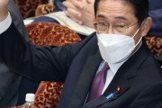 【岸田首相】総裁選での「消費税は10年上げない」発言を掘り起こされ「サイテー」の声
