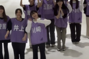 【乃木坂46】梅澤キャプテンとメンバーの関係性が良すぎる‥