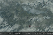 【悲報】『スカイリム』を200時間もプレイして、今更ファストトラベルができることに気づく