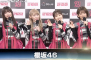 150インチの大画面で！櫻坂46『BAN』ライブ映像、VRビッグスクリーンでも配信中【COUNTDOWN JAPAN 21/22】