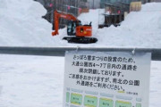 さっぽろ雪まつり、オンライン開催へ