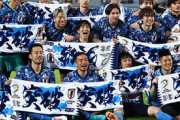【日本代表】W杯ベスト8へ、日本代表が6月に4試合を札幌、東京、兵庫、大阪で開催！ 新国立では初の日本代表戦に