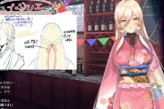 Vtuber 【ニュイ】新衣装配信をするも普段の配信よりも人が少ない模様ｗｗｗみんなゲームが見たいんやなって