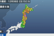 【速報】東北地方で最大震度6強の地震 津波警報も