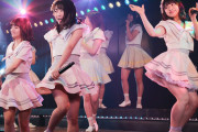【AKB48チーム8】4/21が「活動休止前最後」の雫公演、何故千秋楽と言わないのか？