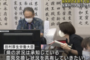 沖縄の玉城デニー知事｢助けて!!国民健康保険の財政がピンチなの!!政府よ、支援して｣