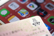 【デジタル化】自民党、マイナンバーカードをスマホに搭載するよう政府に要求