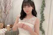 【SKE48】上村亜柚香「1年前から一応結婚は出来るんだよ？」