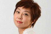 室井佑月 「米山さん、あなたは自分を肯定する人だけを好み、本当の味方を邪魔に思って排除する」公開夫婦SNSレスバがヤバい