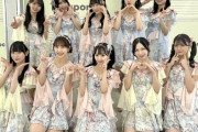 SKE48の新曲「愛のホログラム」が好調セールス　６０万枚超えも視野【東スポ】