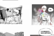 【悲報】韓国漫画がチェンソーマン盗作疑惑で炎上、連載中断