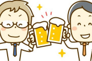 【ムカッ】会社の飲み会で、いつも終電で帰るA先輩「お先に！いくら置いておけばいい？」B先輩「明日でいいよ」←俺「はぁ？金おいてけよ！俺の正義感でこういうの許せない！！！」