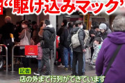 【終国】マクドナルド「助けて！値上げした日に客が来なくてガラガラなの！」←嘘やろ…?