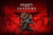 『アサシンクリード シャドウズ』初日パッチで寺社の棚などが破壊不可に→海外「今後日本が出すゲームにも全て検閲するからな、お前らは開けてはいけない扉を開けた」