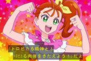 「トロピカル～ジュ！プリキュア」21話感想 年中無休だ！まなつの故郷へ合宿でGO、楽しそうで観ていて笑顔になれるしローラもくるるんも可愛らしいわ！！(トロプリ)