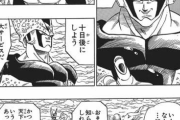 【ドラゴンボール】セル「10日後にセルゲームやるぞ。全員負けたら人類皆殺しにするぞ」←？？？？？？？