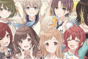 【祝】シャニマスが5周年を迎える！記念楽曲「Shiny Stories」のリリックビデオを公開