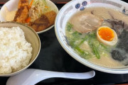 【画像】このラーメン定食にいくら出せるwwwww