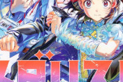 『メダリスト』14巻、おまけ漫画で批判殺到ってなんでや？ｗｗｗ