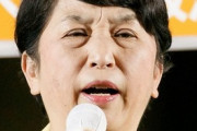 「本当に正念場の選挙」社民党大会で福島党首が訴え　夏の参院選で2人当選なるか  [クロ★]