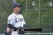 松岡洸希(22)フォーム改造後 11登板18.2回 防1.45 K/BB3.60 WHIP0.96