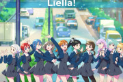 【考察】Liella!『Songbirds』のタイトル＆ジャケットに込められた意味とは？歴代イラストから見える11人の成長【ラブライブ！スーパースター!!】