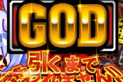 ホロライブ・兎田ぺこら、年末GOD耐久を実施ｗｗｗｗｗｗｗｗｗ
