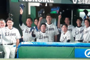 西武辻監督が退任へ…後任は松井稼頭央ヘッド