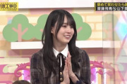 【乃木坂46】推しの涙にもらい泣きする賀喜遥香 好感度の塊まだまだ人気出そうね