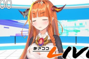 Vtuber 【桐生ココ】ココさん、寝坊で謝罪するが中華には決して謝らないｗｗｗさすが会長！