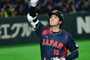 【WBC】韓国人「日本VS台湾戦で大谷が満塁ホームラン！ここぞという場面でグランドスラムを叩き込む大谷のスター性に驚きの声」