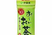 【謎】「お～いお茶」が緑茶飲料でトップであり続けられる理由って