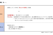 「私の話なのに…」「また“自分語り”…」　自分の話にすり替える「会話泥棒」の心理とは？