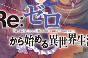 【悲報】「え？メインヒロインじゃなかったの？」ってなったキャラがコイツｗｗｗ